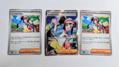 【匿名、保証配送】メイのはげまし SR オマケ付き