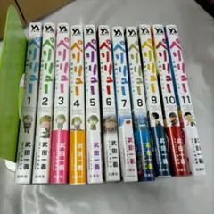 ペリリュー 全巻セット 1-11巻　武田一義【ME95】
