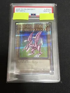 2026年最新】ホーリーナイトドラゴン 25th psa10の人気アイテム - メルカリ