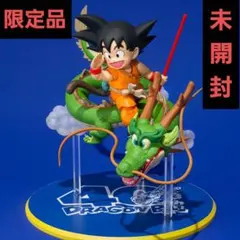 【未開封】孫悟空&龍-40周年記念edition-　フィギュアーツ　Vジャンプ