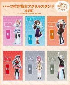 2026年最新】ラブライブ 虹ヶ咲学園 4th live!の人気アイテム - メルカリ