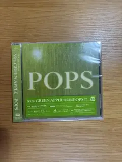 Mrs. GREEN APPLE POPS 通常版 CD コードなし　２枚セット