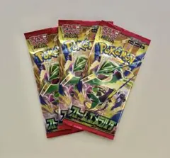 ポケモンカードゲーム 拡張パック ストームエメラルダ 3パック　バラ