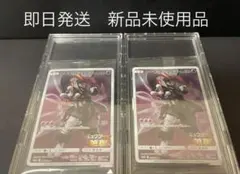 アーマードミュウツー 365/SM-P ミュウツーの逆襲 2枚セット