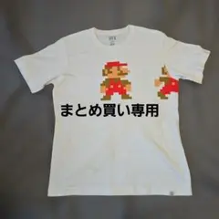 UNIQLO スーパーマリオ Tシャツ M ホワイトまとめ買い専用