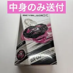 【まとめ買い100円引】マンモスタスク2-80E