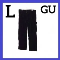 GU コーデュロイパンツ 黒 L メンズ ジップ カジュアル 在庫限り