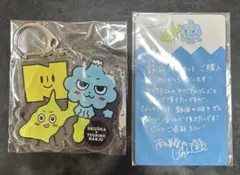2026年最新】南條愛乃 グッズの人気アイテム - メルカリ