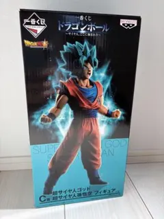 ドラゴンボール サイヤ人 ここに極まれり C賞 スーパーサイヤ人ブルー 悟空