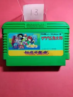 2025年最新】ゲゲゲの鬼太郎妖怪大魔境の人気アイテム - メルカリ