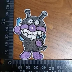 [匿名発送]209.アンパンマン　バイキンマン　アイロン　刺繍　ワッペン