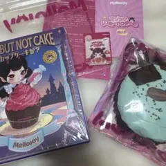 Mellojoy カップケーキか ミント雲 メロジョイ