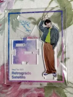 2025年最新】桜田通の人気アイテム - メルカリ