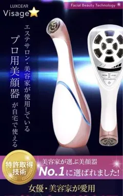 【美品】LUXGEAR Myuxer ホワイト 目もとエステ 美品】LUXGEAR Myuxer ホワイト 目もとエステ 2025年最新】ルクセアの