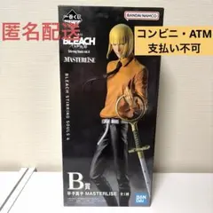 BLEACH 一番くじ B賞 平子真子 フィギュア
