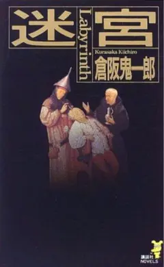 ベルカンプ様 リクエスト 3点 まとめ商品