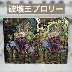 ブルレイザー 英語 プロモ 旧枠 初期 - メルカリ