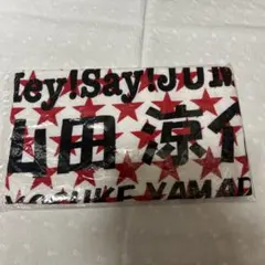 山田涼介 ꯁꯧのサムネイル
