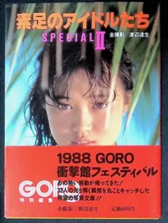 2025年最新】大西結花 写真集の人気アイテム - メルカリ