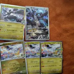 Nのゼクロム AR　おまけでゼクロム、レシラム