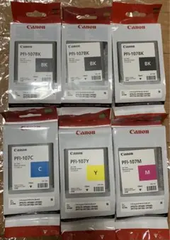 Canon PFI-120 インクカートリッジ各色5本セット② PFI-120-5MP+MC-31 (顔料5色セット+メンテナンスボックス) キヤノン