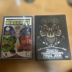 KIREEK TV JAPAN DJ CHAMPIONSHIPS DVDセット