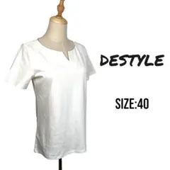 ⭐️c004⭐️DESTYLE トップス Tシャツ 無地 ホワイト 40 お洒落♡