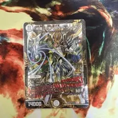 「修羅」の頂 VANベートーベン プロモ Amazon.co.jp: 「修羅」の頂 VANベートーベン CSプロモ : おもちゃ