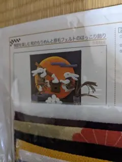 Item thumbnail for item 13928e80-952c-45a5-82d3-48d699fa49ba