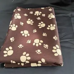 犬　足跡　肉球　生地　ブラウン　50cm