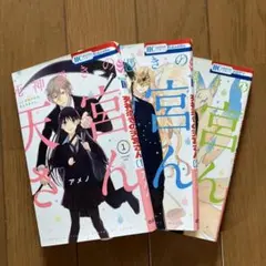 2026年最新】死神と少女の人気アイテム - メルカリ