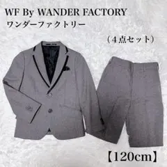 WF By WANDER FACTORY ワンダーファクトリー 120cm