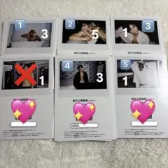 2025年最新】瀬口黎弥の人気アイテム - メルカリ