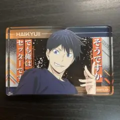 ハイキュー 影山飛雄 擬似ユース合宿 アクリルブロック