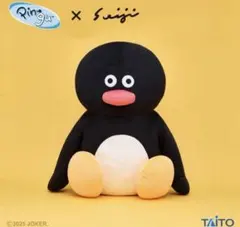 【デカすぎ！！】ピングー　めちゃデカ　特大ぬいぐるみ デカすぎ！！】ピングー めちゃデカ 特大ぬいぐるみ - メルカリ