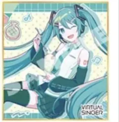 プロセカ ミニ色紙 初音ミク