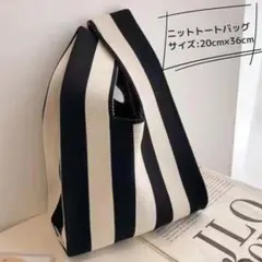 ミニトートバッグ ニット エ 小さめ 流行り 韓国 手編み ストライプ0106