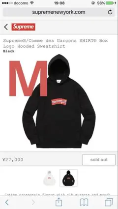 supreme コムデギャルソン　フーディー　シュプリーム