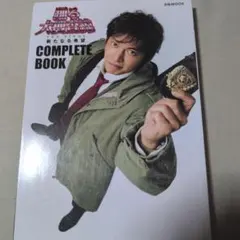 2026年最新】踊る大捜査線 コンプリートの人気アイテム - メルカリ