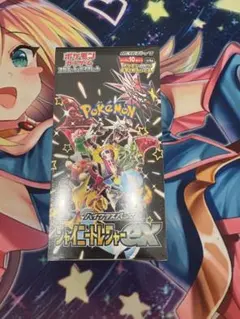 ポケモンカード　ポケカ　BOX シャイニートレジャーex 未開封　シュリンク付