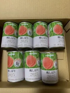 2025年最新】カゴメ夏しぼりの人気アイテム - メルカリ