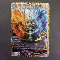 2026年最新】カクメイジンbの人気アイテム - メルカリ