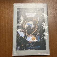 Item thumbnail for item ccf10b91-41b2-4136-a76c-6622b8246fe1