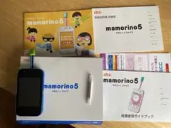 mamorino5 青 スタイラスペン付き