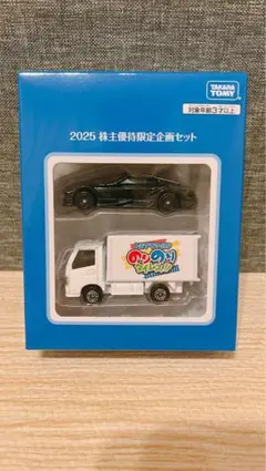 タカラトミー 2025年株主優待限定セット