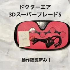 ★ぽむ様専用★