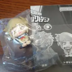 僕のヒーローアカデミア すわらせ隊3 トガヒミコ