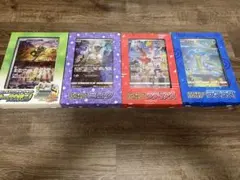 【新品未開封】 ジャンボカードコレクション　ラティアス　ミュウ　ラプラス　ポケカ