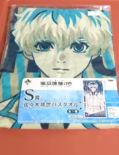 2025年最新】くじ 『東京喰種トーキョーグール:re』バスタオルの人気