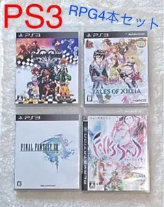 PS3ソフト4本セット（RPG）FFXIII ToX KH1.5 FS